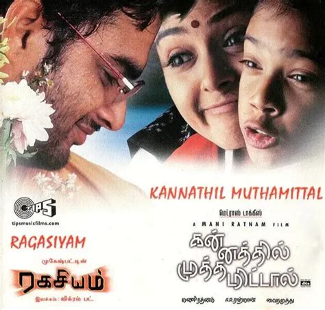 2003 tamil movies download